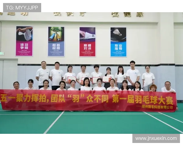 上海羽毛球队技术革新引发热议助力竞技水平提升与未来发展 上海羽毛球队技术革新引发热议助力竞技水平提升与未来发展