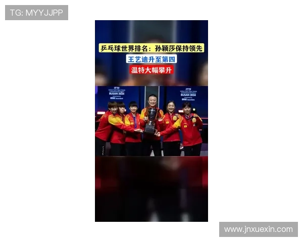 乒乓球技术排行榜揭晓上海乒乓球队荣登第五名引发热议