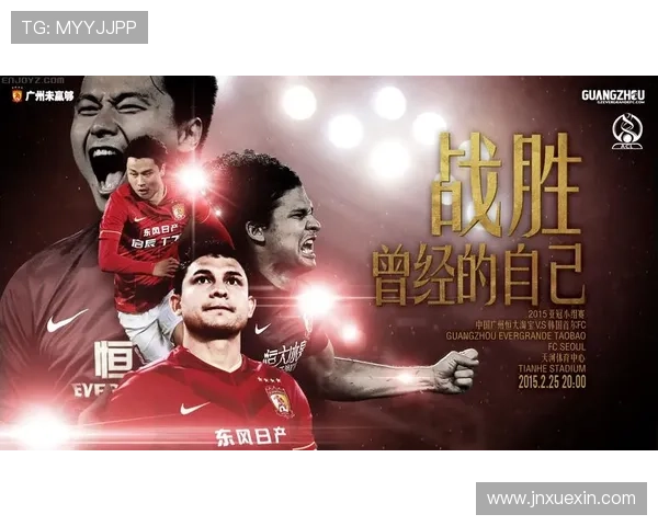 中超足球明星海报展现中国足球魅力与激情的视觉盛宴 中超足球明星海报展现中国足球魅力与激情的视觉盛宴