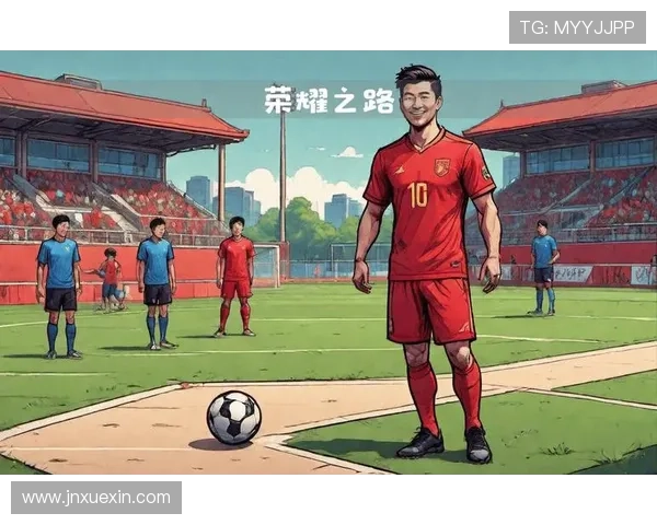 从草根到巨星足球明星们的励志奋斗故事与人生启示