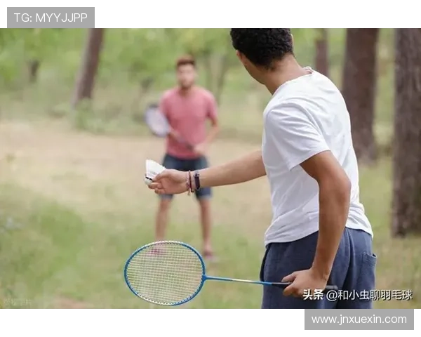 从零起步掌握羽毛球技巧与状态提升全方位指南