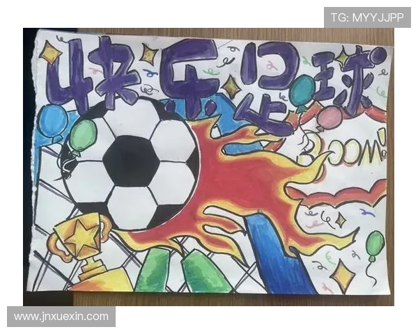 儿童画笔下的足球明星漫画世界展现梦想与激情的奇妙旅程 儿童画笔下的足球明星漫画世界展现梦想与激情的奇妙旅程