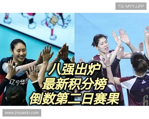 全运会积分榜更新上海足球队以78分稳居第一名