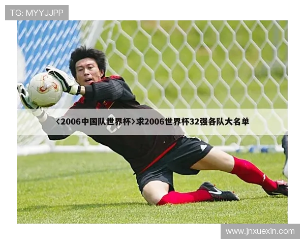 广州乒乓球队在世界杯预选赛中以60分稳居积分榜首位